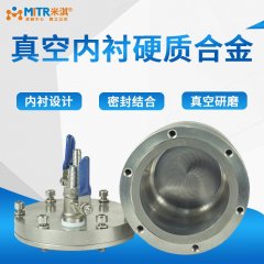 合金真空球磨罐—搭配行星球磨机