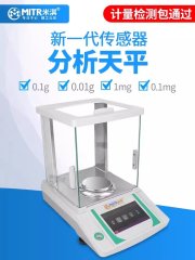 实验室分析天平
