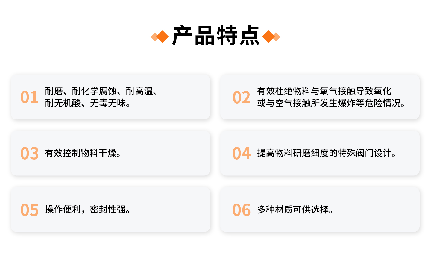 1716022987108419.jpg 氧化锆真空球磨罐-详情页_05.jpg