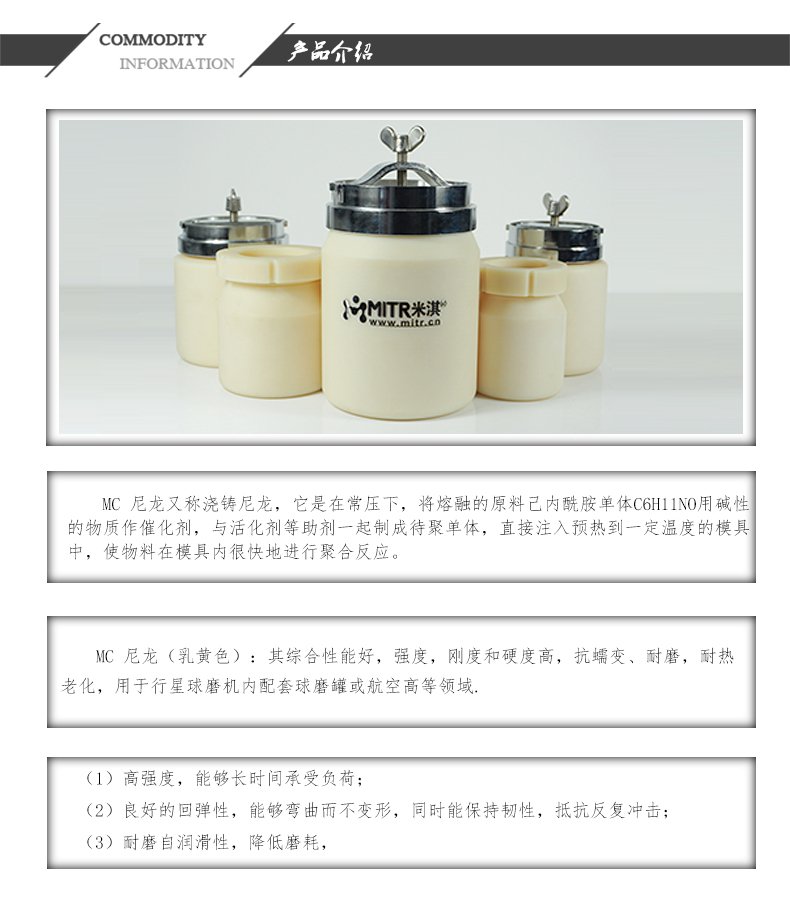 134000_268320_procont.jpg 产品介绍.jpg