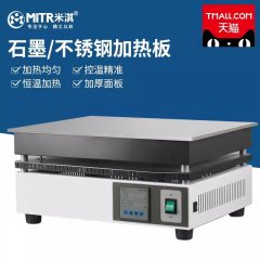 不锈钢石墨加热板