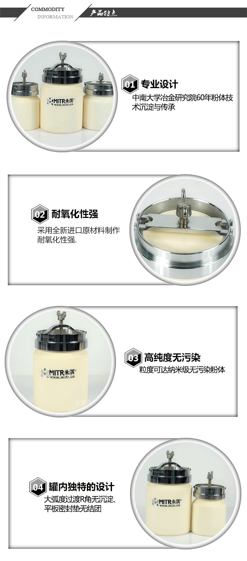 134042_226992_procont.png 特点.png