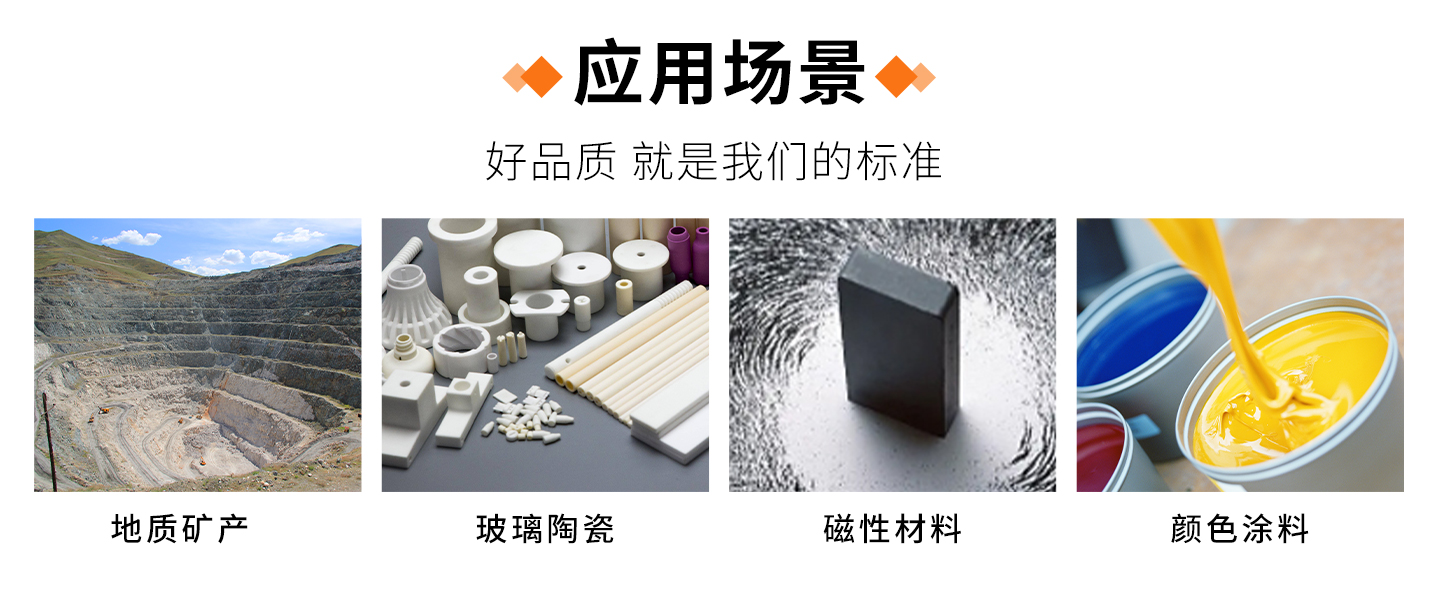 1716015055210280.jpg 聚氨酯真空球磨罐-详情页_03.jpg