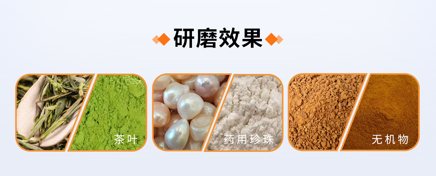 1716015124135358.jpg 聚氨酯真空球磨罐-详情页_06.jpg