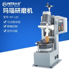 玛瑙研钵机 小批量 粉体胶体 粘性物料 研磨 米淇科技