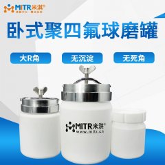 卧式聚四氟乙烯球磨罐—搭配罐磨机 卧式聚四氟乙烯球磨罐—搭配罐磨机