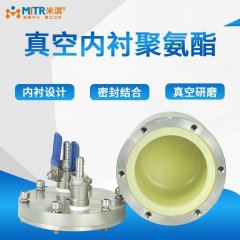 真空聚氨酯球磨罐—行星式球磨机