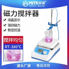 米淇磁力搅拌器实验室大容量多联数显恒温加热迷你磁力搅拌机