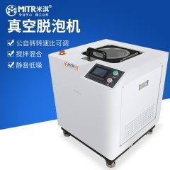 真空脱泡机