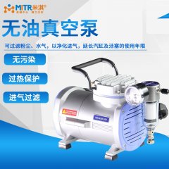 无油真空泵