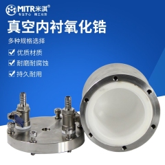 真空内衬氧化锆罐