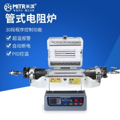 米淇管式真空气氛炉-介绍-类型
