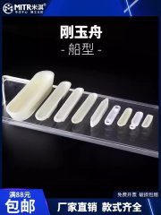 带孔矩形刚玉坩埚