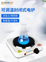 万用电炉封闭式