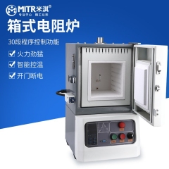 米淇MITR烧结箱式炉-介绍-性能-配置