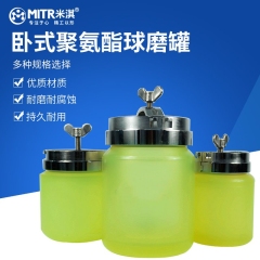 卧式聚氨酯罐—配套罐磨机