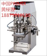 PRIMIX真空式高速乳化分散机