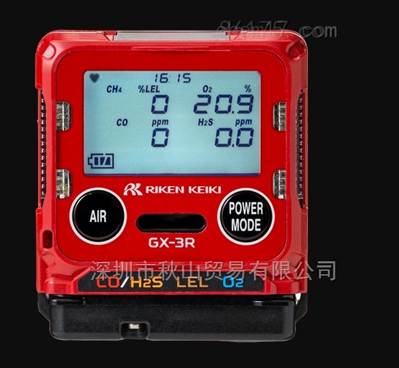 气体监测仪