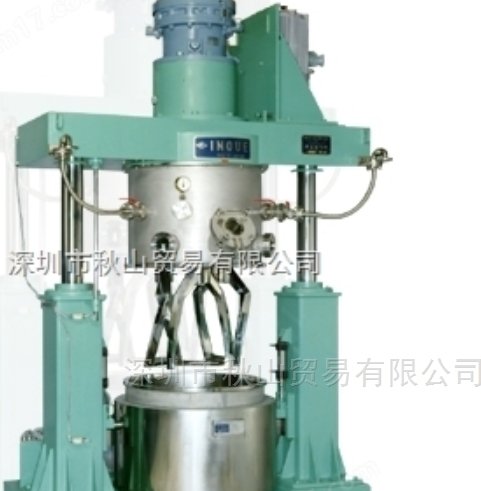 日本进口蝶形搅拌机