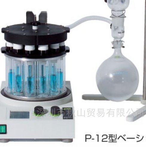 SIBATA/日本柴田 多检体蒸发器连接型