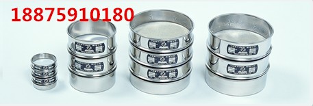 金属丝网不锈钢筛