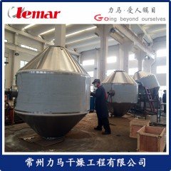 锂电正极材料自动进出料双锥真空干燥机组