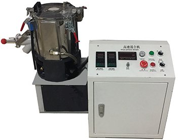 高速均质混合机