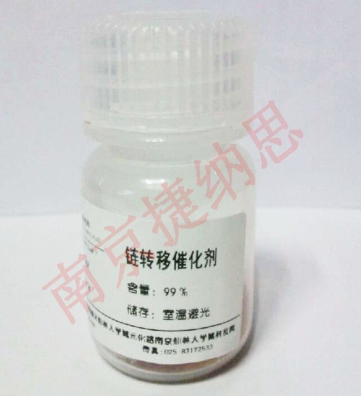 钴II肟氟化硼络合物链转移催化剂