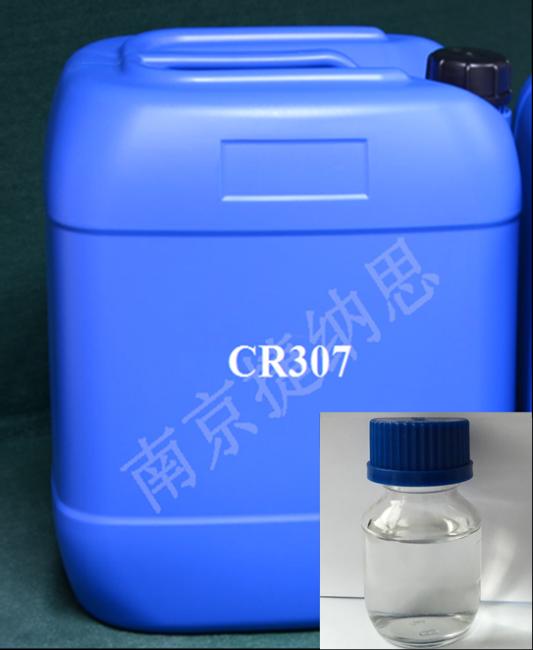 交联剂 CR307