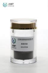 高温合金粉末
