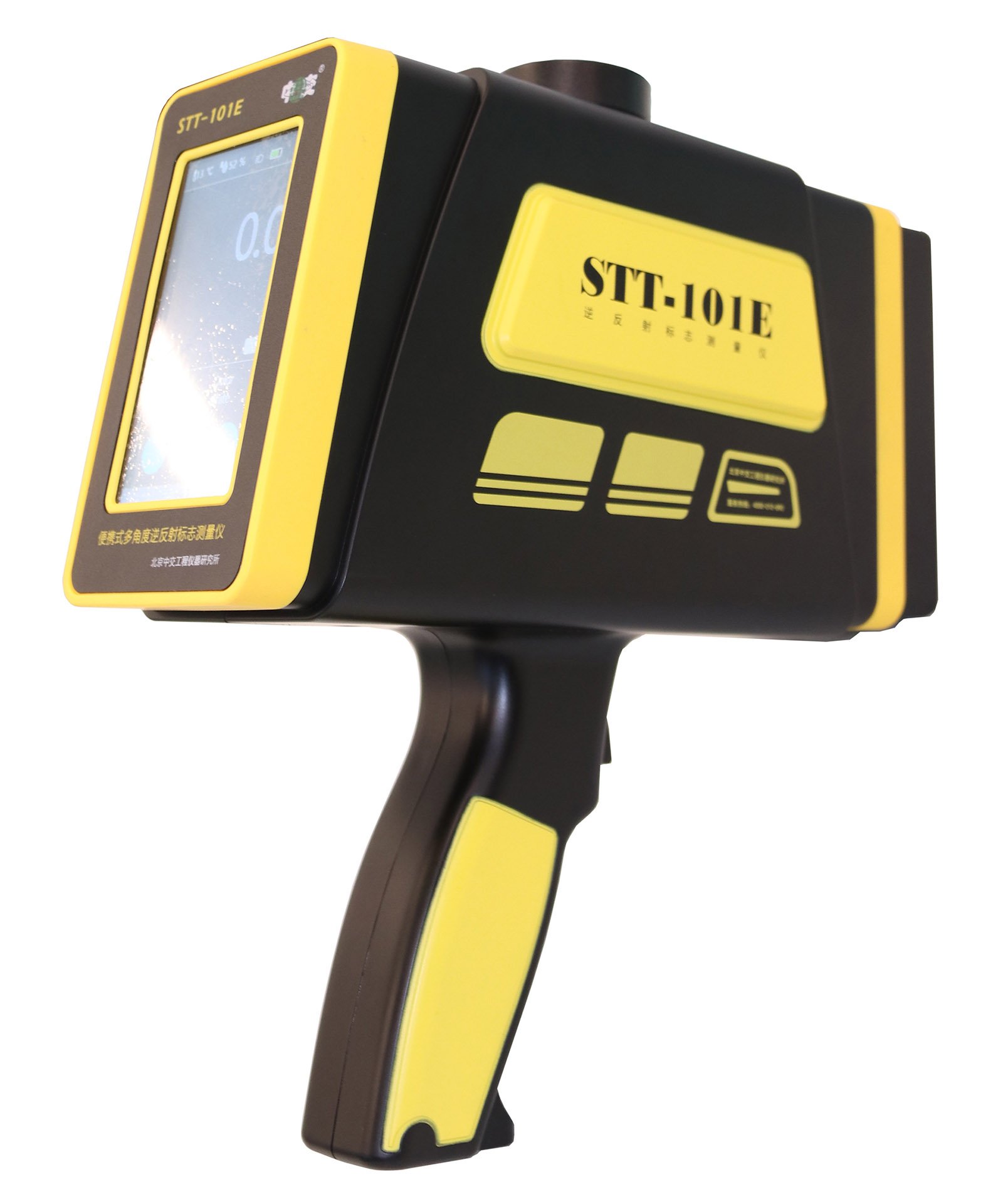 逆反射标志测量仪