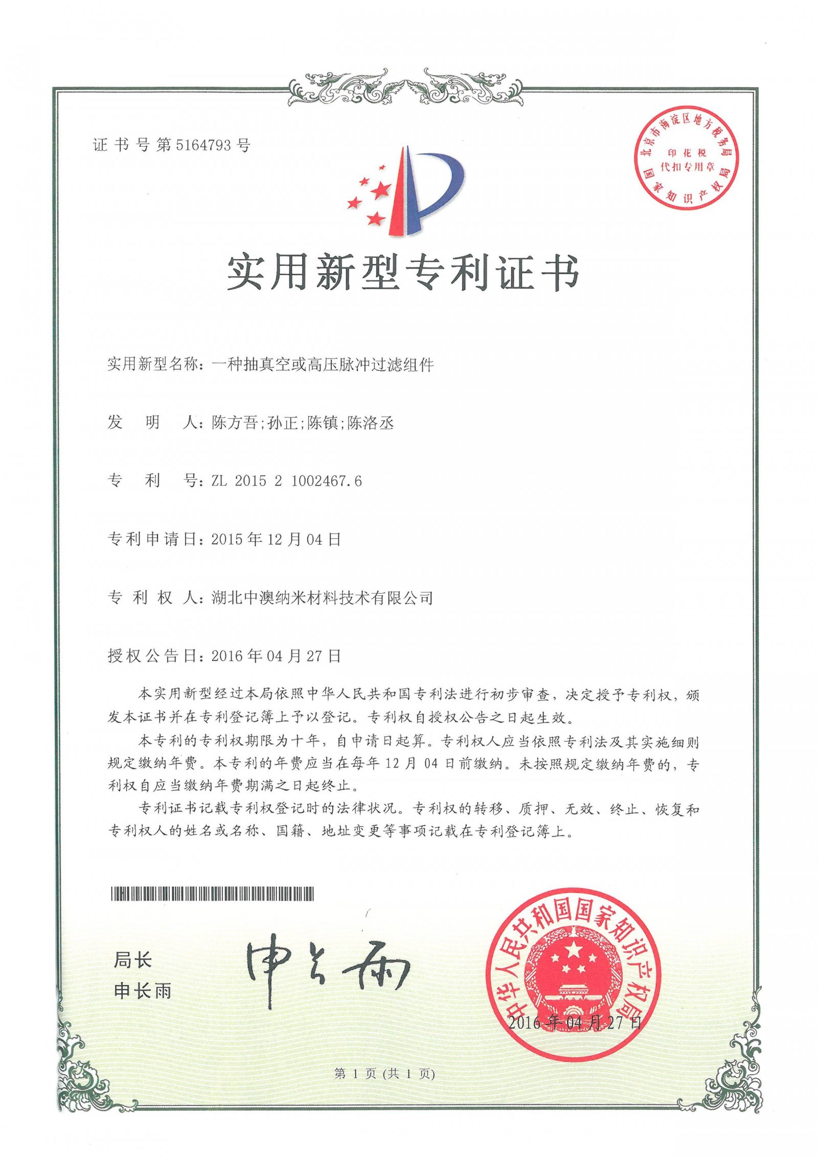 8b2cb2fa9f6be32fb416b7cb346aec47.jpg