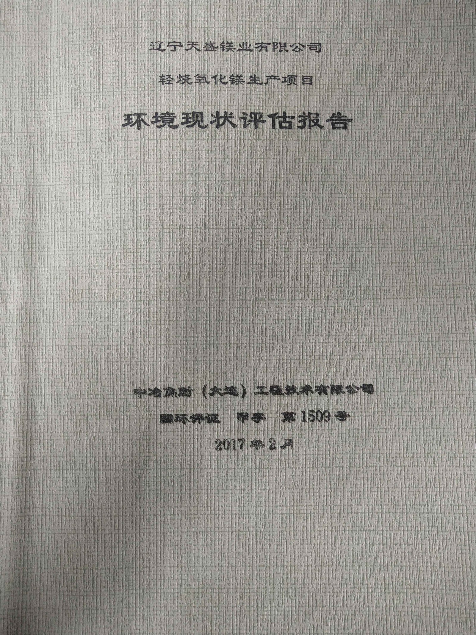 5e180ed6f3e44c5288631f0cbc50c795.jpg