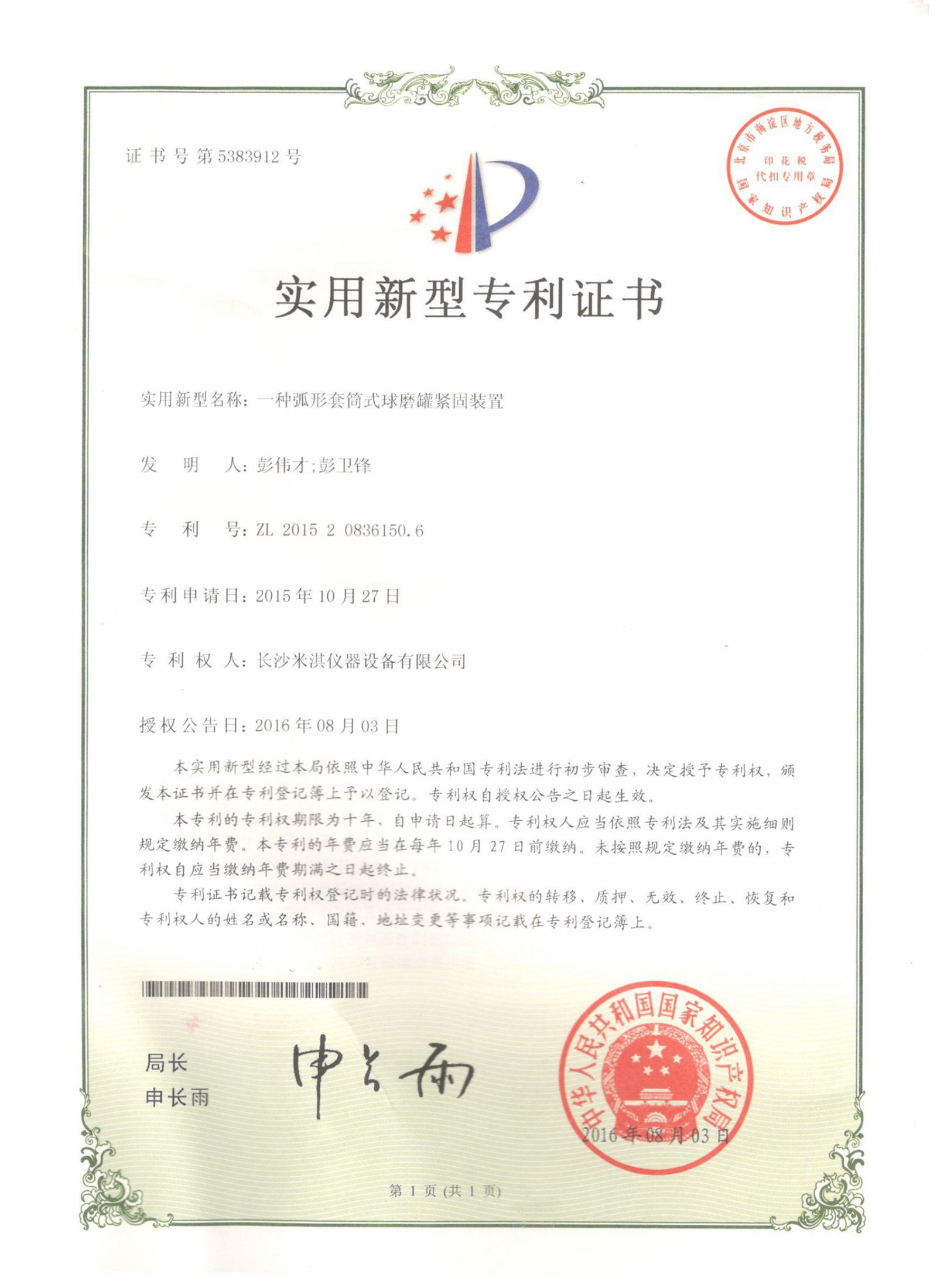 3ce46a314dfc7800be7405cd7cf1fa86.jpg