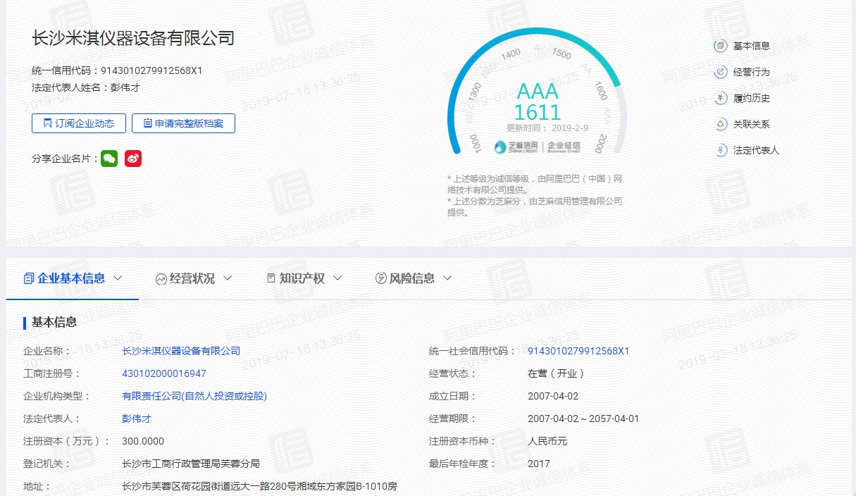 b772607fd088a9192d1739125d8cd1ce.png