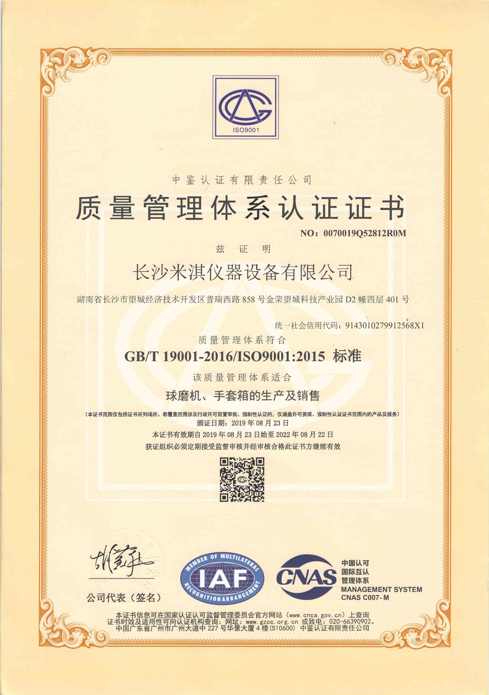 fdcd5d86dcddd4a1e189d612584f2693.jpg