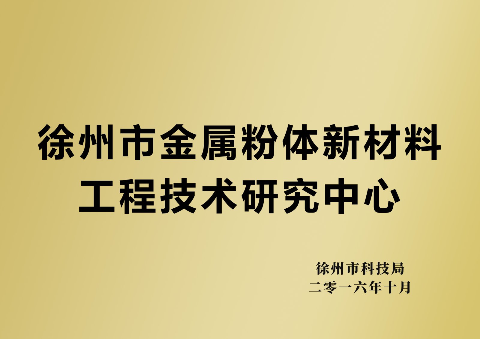 79238cfdfcfc78c64bcfaef1fa342c0d.jpg