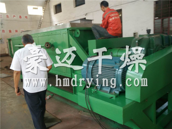 豪迈干燥染料污泥空心桨叶干燥机