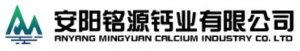 安阳铭源钙业有限公司